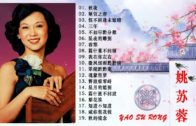 Teochew Opera-广东省百花潮剧院《洛神》复排版