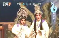 Teochew Opera-广东省百花潮剧院《洛神》复排版