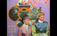 Teochew Opera-广东省百花潮剧院《洛神》复排版