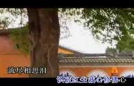 Teochew Opera-广东省百花潮剧院《洛神》复排版