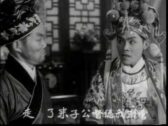 Teochew Opera-广东省百花潮剧院《洛神》复排版