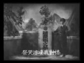 Teochew Opera-广东省百花潮剧院《洛神》复排版