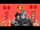 Teochew Opera-广东省百花潮剧院《洛神》复排版