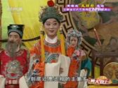 Teochew Opera-广东省百花潮剧院《洛神》复排版