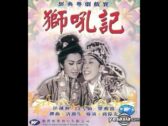 Teochew Opera-广东省百花潮剧院《洛神》复排版
