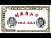 Teochew Opera-广东省百花潮剧院《洛神》复排版