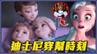 Teochew Opera-广东省百花潮剧院《洛神》复排版