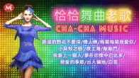 Teochew Opera-广东省百花潮剧院《洛神》复排版