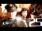 Teochew Opera-广东省百花潮剧院《洛神》复排版