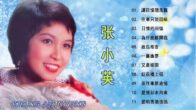 Teochew Opera-广东省百花潮剧院《洛神》复排版