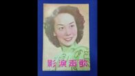 Teochew Opera-广东省百花潮剧院《洛神》复排版