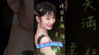 Teochew Opera-广东省百花潮剧院《洛神》复排版