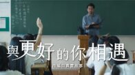 Teochew Opera-广东省百花潮剧院《洛神》复排版