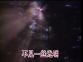 Teochew Opera-广东省百花潮剧院《洛神》复排版