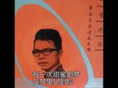 Teochew Opera-广东省百花潮剧院《洛神》复排版