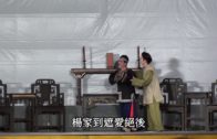 Teochew Opera-广东省百花潮剧院《洛神》复排版