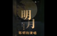 Teochew Opera-广东省百花潮剧院《洛神》复排版