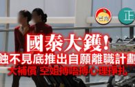 Teochew Opera-广东省百花潮剧院《洛神》复排版