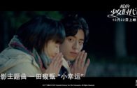 Teochew Opera-广东省百花潮剧院《洛神》复排版