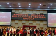 Teochew Opera-广东省百花潮剧院《洛神》复排版