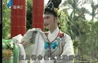 Teochew Opera-广东省百花潮剧院《洛神》复排版