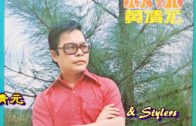 Teochew Opera-广东省百花潮剧院《洛神》复排版