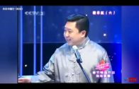 Teochew Opera-广东省百花潮剧院《洛神》复排版