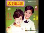 Teochew Opera-广东省百花潮剧院《洛神》复排版