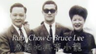 Teochew Opera-广东省百花潮剧院《洛神》复排版