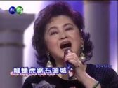 Teochew Opera-广东省百花潮剧院《洛神》复排版