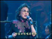 Teochew Opera-广东省百花潮剧院《洛神》复排版