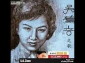 Teochew Opera-广东省百花潮剧院《洛神》复排版