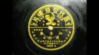 Teochew Opera-广东省百花潮剧院《洛神》复排版