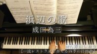 Teochew Opera-广东省百花潮剧院《洛神》复排版
