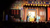 Teochew Opera-广东省百花潮剧院《洛神》复排版
