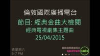 Teochew Opera-广东省百花潮剧院《洛神》复排版