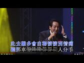 Teochew Opera-广东省百花潮剧院《洛神》复排版