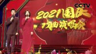 Teochew Opera-广东省百花潮剧院《洛神》复排版