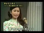 Teochew Opera-广东省百花潮剧院《洛神》复排版
