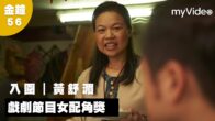 Teochew Opera-广东省百花潮剧院《洛神》复排版