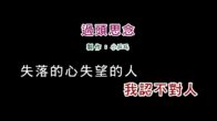 Teochew Opera-广东省百花潮剧院《洛神》复排版