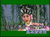Teochew Opera-广东省百花潮剧院《洛神》复排版