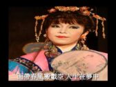 Teochew Opera-广东省百花潮剧院《洛神》复排版