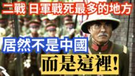 Teochew Opera-广东省百花潮剧院《洛神》复排版