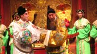 Teochew Opera-广东省百花潮剧院《洛神》复排版