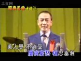 Teochew Opera-广东省百花潮剧院《洛神》复排版
