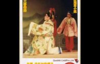 Teochew Opera-广东省百花潮剧院《洛神》复排版