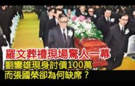 Teochew Opera-广东省百花潮剧院《洛神》复排版