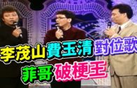 Teochew Opera-广东省百花潮剧院《洛神》复排版