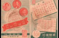 Teochew Opera-广东省百花潮剧院《洛神》复排版